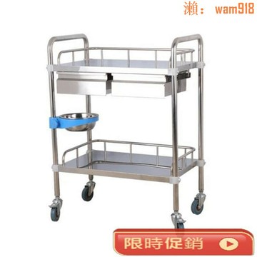 【店長推薦】不銹鋼推車兩層器械車三層儀器車 推車實驗室推車 車輔料車