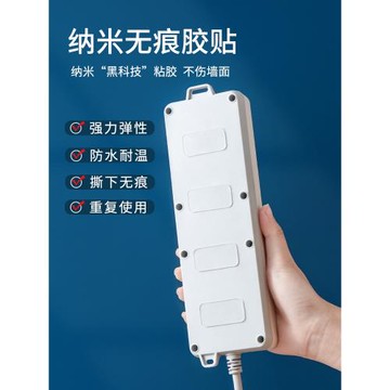 納米雙面膠透明膠帶無痕貼魔力粘強力黑科技高粘度插線板固定貼片