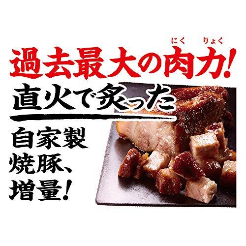 [冷凍] 味の素冷凍食品 「ザRチャーハン」 600ｇ×12個