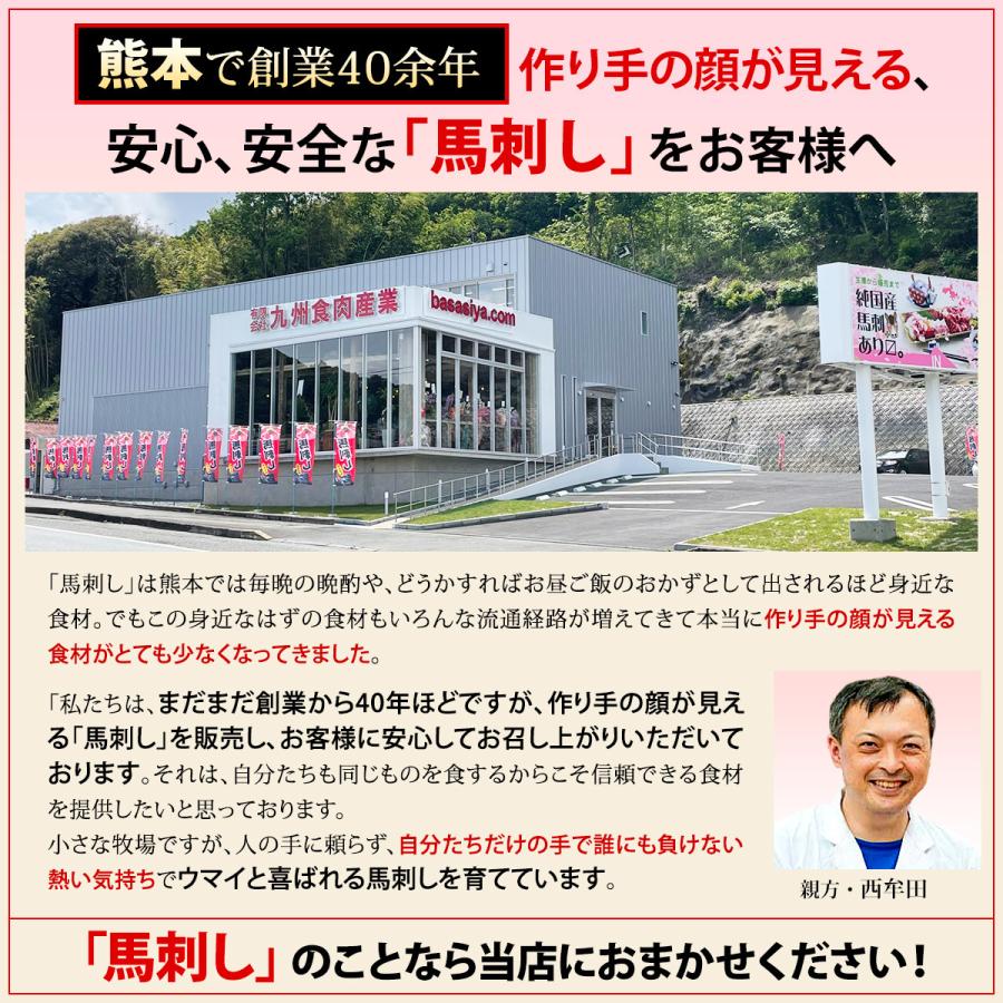 馬刺し ギフト 馬肉 熊本 ギフト スライスセット スライス済み 柔らか 霜降り入 350g 贈答 お歳暮