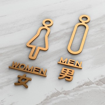 簡約時尚男女廁所 洗手間標示牌 指示牌 民宿 辦公室 商業空間 開店必備 壓克力 鏤空
