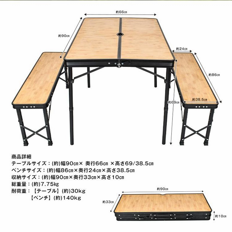 折りたたみレジャーテーブル チェア付 折りたたみ アウトドア BBQ 高さ調節 椅子 ベンチセットキャンプ バーベキュー アルミ ad058 |  LINEショッピング