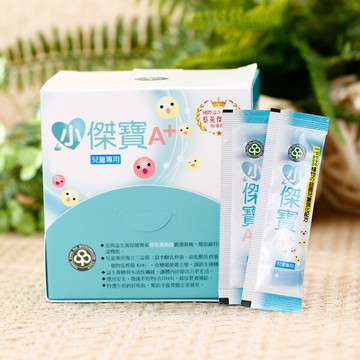《小瓢蟲生機坊》長青寶 - 小傑寶A+乳酸菌30入 保健品 乳酸菌  嬰兒乳酸菌  蔡英傑教授研發 蔡英傑