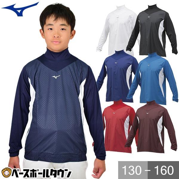 ミズノプロ　シャカシャカ　Mサイズ
