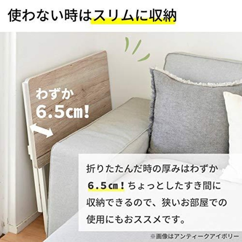 山善] 折りたたみ デスク 幅80×奥行40×高さ70cm コンパクト 傷・汚れ