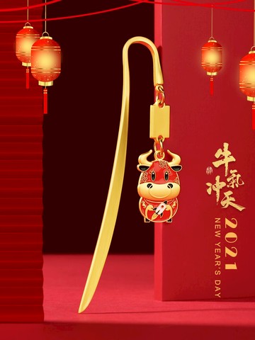 文創產品禮盒裝 古典中國風學生用勵志書簽金屬可愛文藝卡通牛年古風 故宮創意精美禮物小紀念品禮品定制刻字