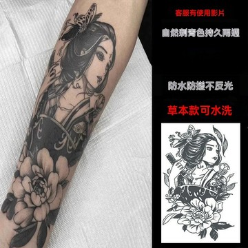 🌟臺灣出貨🌟日式武妓果汁持久仿真不反光漸顯小腿半永久社會可水洗 紋身貼 紋身貼紙 紋身 草本紋身貼 刺青貼紙 刺青