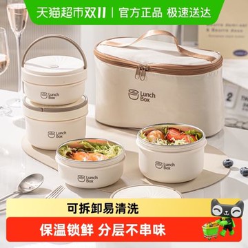 廣意316L不銹鋼保溫飯盒上班族便當盒學生便攜可微波加熱飯盒套裝