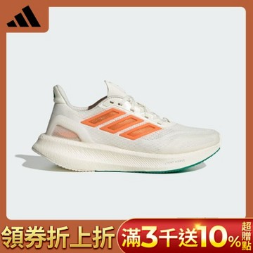 【adidas 愛迪達】 PUREBOOST 5 CLIMACOOL 跑鞋 運動鞋 慢跑鞋 吸濕排汗 女鞋 JP6703