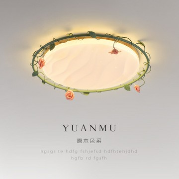 【免運/可開票】台灣公司 吸頂燈 臥室燈 客廳燈 吊燈 玫瑰花朵浪漫少女日式原木奶油風臥室主燈綠色復古法式田園吸頂燈