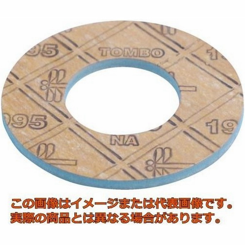 ニチアス ジョイントシートガスケット TOMBO NO.1995 内面 呼び径(A):20(199510K20A1.5TRF-5141) 通販 LINEポイント最大0.5%GET | LINEショッピング ニチアス ジョイントシートガスケット TOMBO NO.1995 内面 呼び径(A):20(199510K20A1.5TRF-5141) 通販 LINEポイント最大0.5%GET | LINEショッピング
