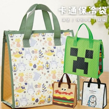 現貨 日本 卡通 麥塊 保冷 保溫便當袋 Minecraft 便當袋 保冷袋 手提袋 保溫袋 露營 環保購物袋 日本進口