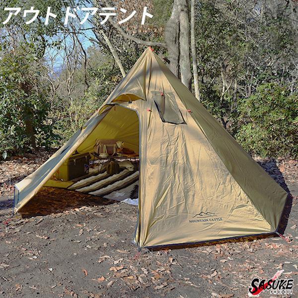 muntain Cattle テント ワンポールテント 2-3人用 - アウトドア