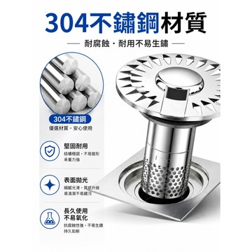 YUORA EXCBLLENT® 磁懸浮防臭地漏芯 防臭地漏 防臭落水頭 地漏芯 排水孔防臭 地漏防臭器 排水孔蓋 防臭