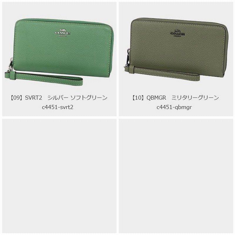 コーチ COACH 財布 長財布 C4451 ストラップ付 ラウンドジップ COACH コーチ 財布 長財布 C4451 ストラップ付 ラウンドジップ