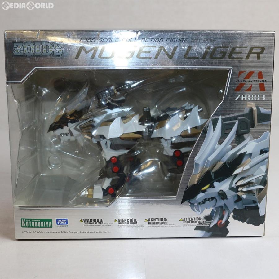新品即納』{FIG} ZA ムゲンライガー ZOIDS(ゾイド) 1/100完成品