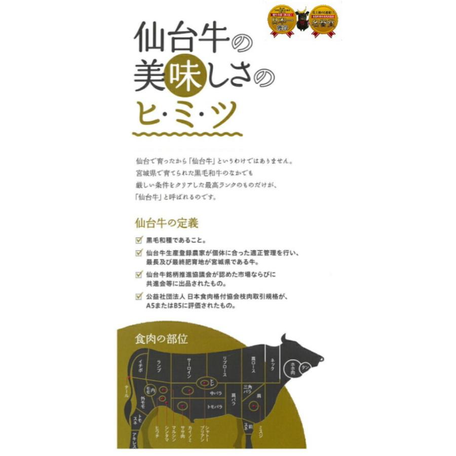 仙台牛 切り落とし 750ｇ 4〜5人前 すき焼き 肉じゃが 牛丼 送料無料 A5 国産 和牛 お取り寄せ ギフト 贈り物 お中元 お歳暮 お祝い 御礼