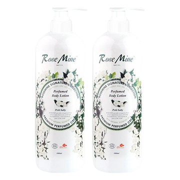 ROSEMINE 奢華香水身體乳 Petit Baby  1L  2瓶