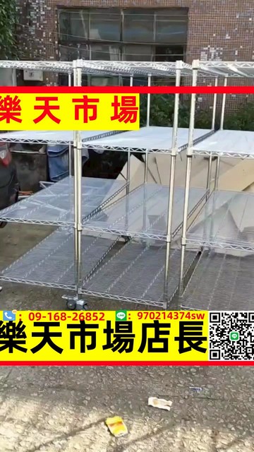 框架結構新款貨車防靜電周轉車車間多層小推車新品其它可定制【asd】