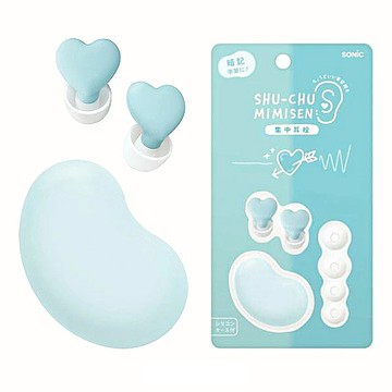 【龍品文創】日本SONIC SP-2010 愛心靜心耳塞 -B柔和藍