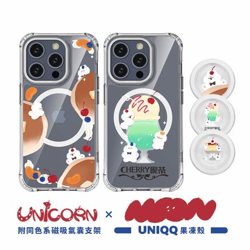 【櫻桃奶油 x Unicorn聯名限量】UNIQQ果凍殼 iPhone Magsafe磁吸保護殼 手機殼 防摔殼 磁吸殼 透明殼 果凍殼 iPhone15Pro i15 i14Pro