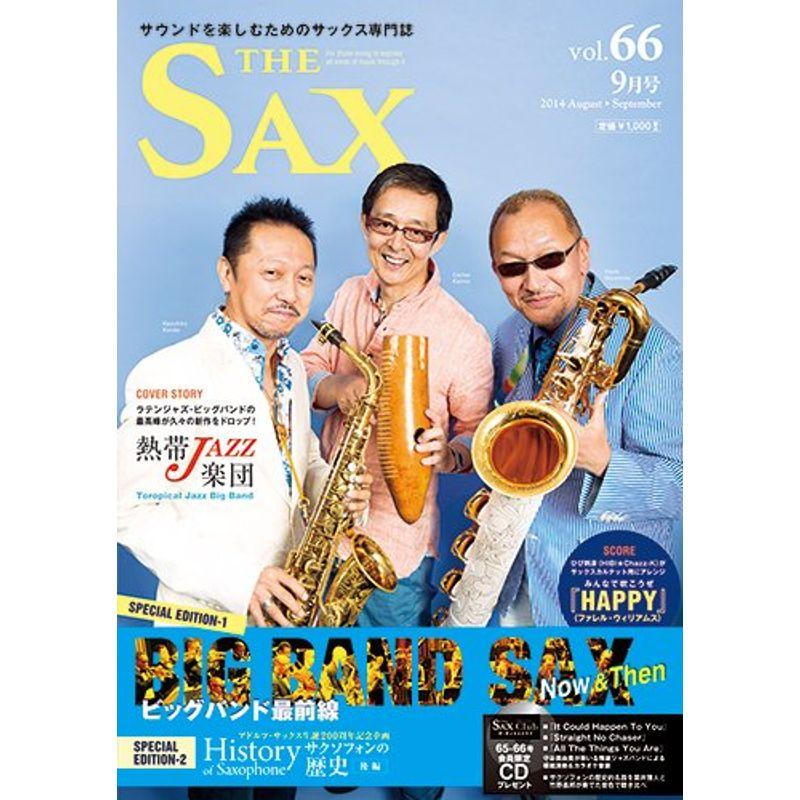 THE SAX vol.66 (ザ・サックス) 2014年 09月号 雑誌