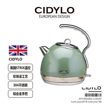 CIDYLO思迪樂熱水壺304不銹鋼燒水壺1.8升自動斷電家用電水壺