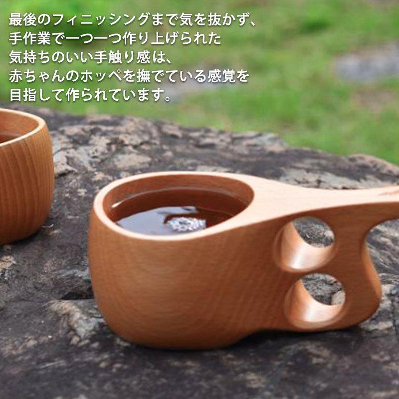 FOREStable ククサカップ マグカップ Mサイズ 木製 おしゃれ かわいい Kuksa 白木 コップ コーヒーカップ 木製食器 TOUGEI