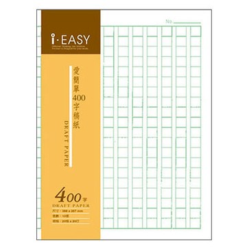 美加美 愛簡單 400字 稿紙 (袋裝) 25束/ 包 AD5303【APP滿額下單10%點數(單一帳號最高1000點)】9/30止