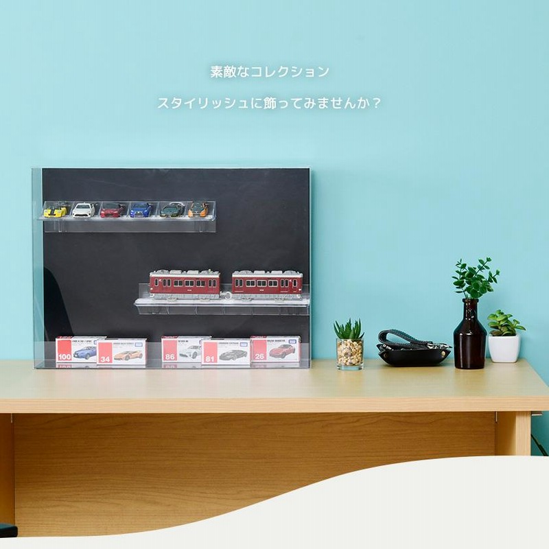 MAGRYL オプション カー&トレイン棚 幅279mmトミカ 収納棚 MAGRYL オプション カー&トレイン棚 幅279mmトミカ 収納棚