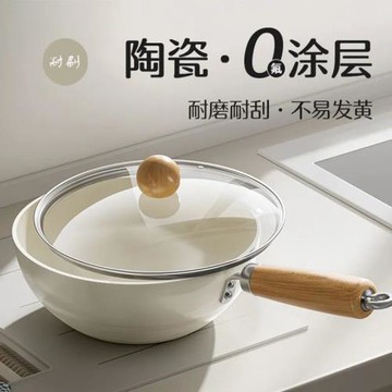 陶瓷小炒鍋免開鍋電磁爐燃氣灶可用無氟涂層防銹不易粘鍋煎蛋炒菜