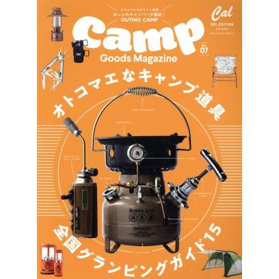 Ｃａｍｐ　Ｇｏｏｄｓ　Ｍａｇａｚｉｎｅ(ｖｏｌ．０７) Ｃａｌ特別編集 ＡＴＭ　ＭＯＯＫ／ＣＨＲＯＮＩＣＬＥ　ＢＯＯＫＳ　ＪＡＰＡＮ