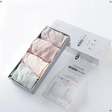 【免運！四條裝】內褲 內褲女生純棉內褲 冰絲內褲 無痕內褲 無縫無痕 女士中腰 透氣親膚 提臀內褲