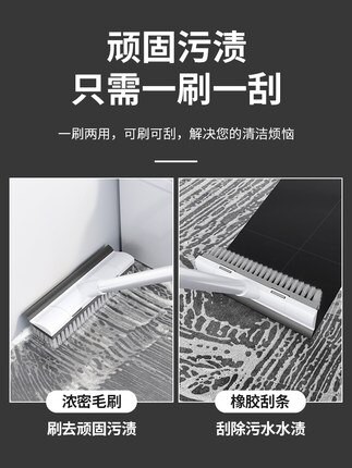 二合一衛生間刷地刷子神器硬毛長柄廁所浴室清潔瓷磚地板刷去死角【MJ11942】
