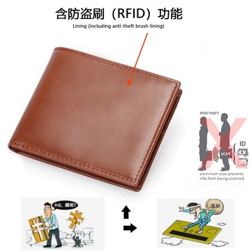 【實體店🇹🇼發票】真皮防盜刷男用皮夾 男生皮夾 瘋馬皮 男皮夾 超薄短夾 錢包男 防RFID 精美禮盒 送禮