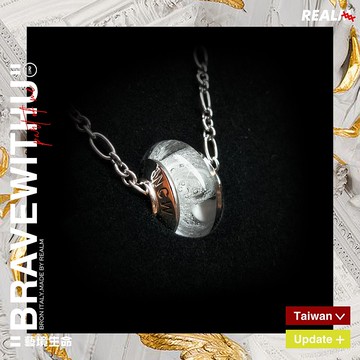 骨灰琉璃項鍊/骨灰玻璃項鍊