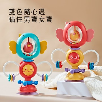 台灣現貨🏡吸盤轉轉樂 餐桌轉轉樂 小鳥轉轉樂 吸盤玩具 幼兒玩具 吃飯玩具 洗澡玩具 益智玩具 浴室玩具