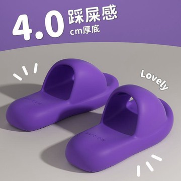 【蜜糖の鞋】臺灣出貨踩屎感拖鞋女款2025新款夏季家居室內浴室防滑外穿厚底涼拖鞋女士