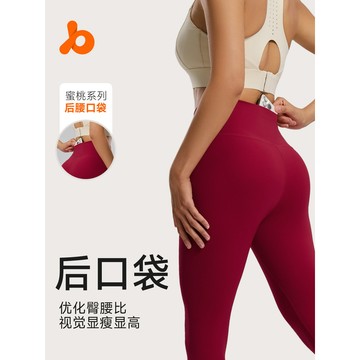 ola yoga聚衣堂新款雙麵錦裸感瑜伽褲無尷尬綫後口袋塑形提臀運動健身褲女