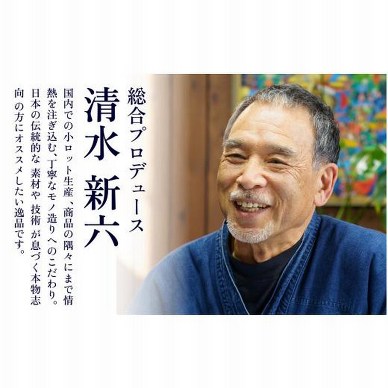 ふるさと納税 小物 長野県 岡谷市 SPQR Ventuno ss ネイビー