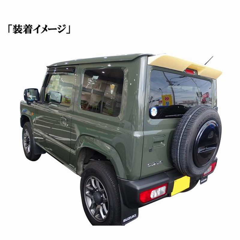 スズキ ジムニー シエラ JB64W JB74W リアウイング 艶ありブラック