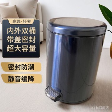 ✨可開發票#垃圾桶新款不銹鋼帶蓋腳踩大容量客廳腳踏有蓋垃圾桶傢用衛生間#免運