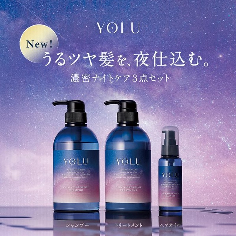 link シャンプー トリートメント 500ml セット リンク
