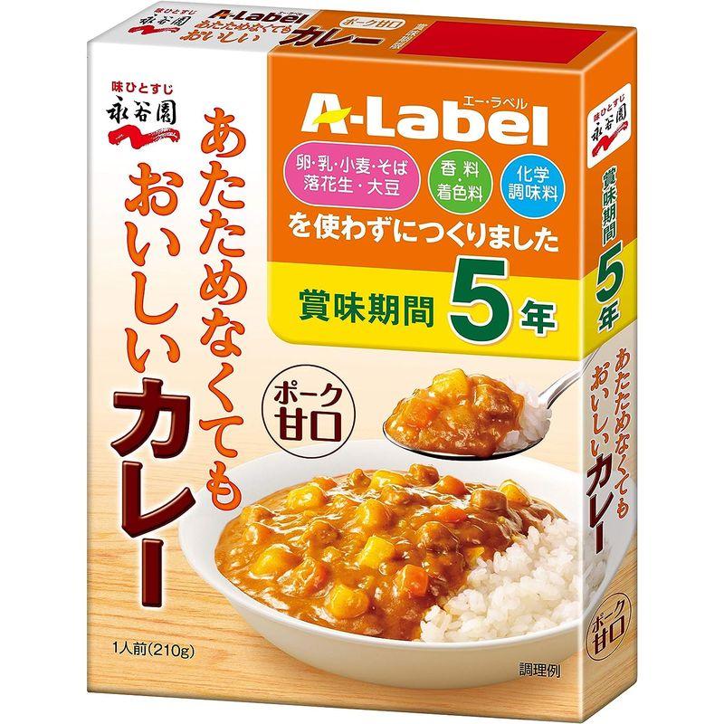 永谷園 エ-・ラベルあたためなくてもおいしいカレー甘口 5年保存 210g×10個