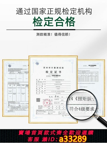 【台灣公司 可開發票】臺灣普拉多扭力扳手高精度扭矩力矩公斤預置可調式自行車汽修工具