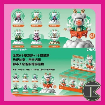 【愛蛋客】8月預購 WAZZUP深游龍系列 盲盒 盒玩 龍 玩具 收藏 娛樂 一中盒6入