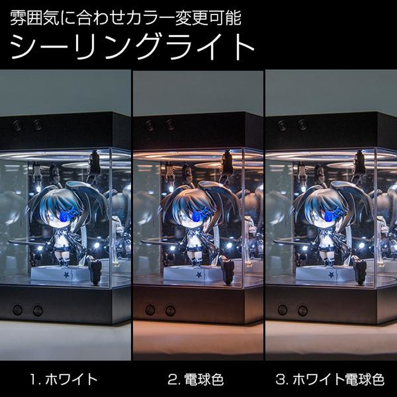 コレクションケース フィギュアケース 〔アクリル led 棚