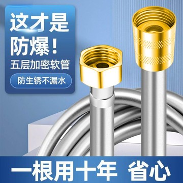 ​⭐划算實用​​⭐花灑軟管 浴室pvc淋浴管 通用加厚管 冷熱水器出水管 浴霸淋雨耐高溫軟管