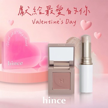 快速出貨【hince】情人節快樂！煥然如新單色眼影+臻綵綻放透亮高光棒+戀心禮盒(情人節禮物推薦/女生禮物/送女生/腮紅彩妝)