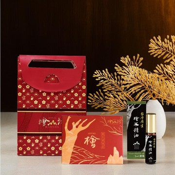 【靈蛇獻瑞精緻禮袋】福檜盈門組 (檜木香氛皂+5ml檜木精油) 開運